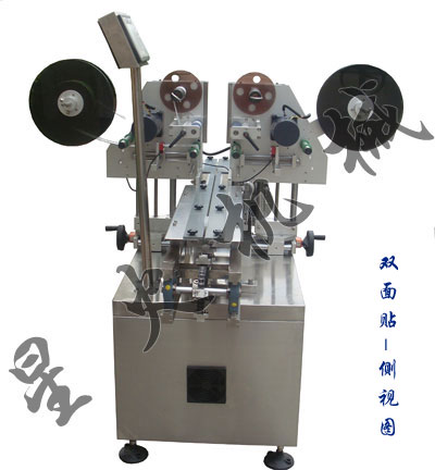 雙面全自動(dòng)貼標(biāo)簽機(jī)